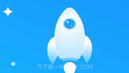 每日优化清理卫士v1.0.26截图