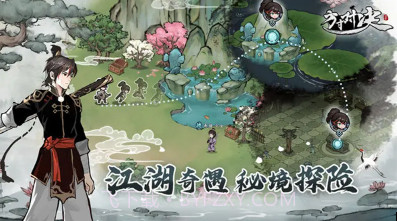 方寸对决v1.0.24截图