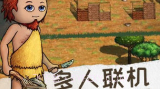 希望之村2来生免广告版V0.9.25截图