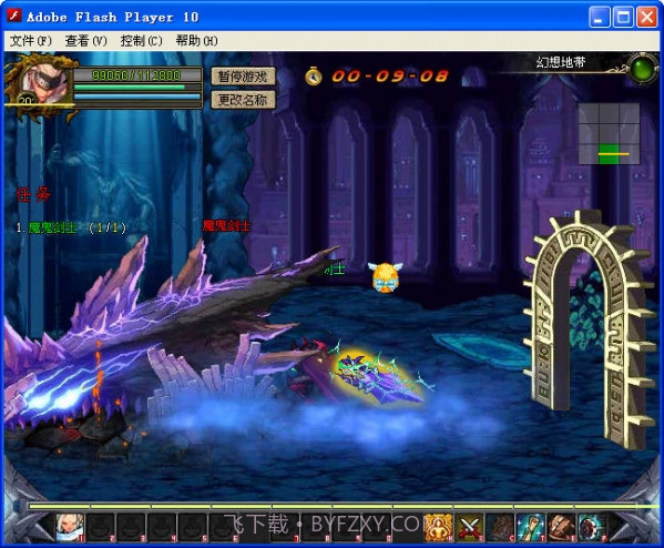 传动dnf终极免费版v1.58截图