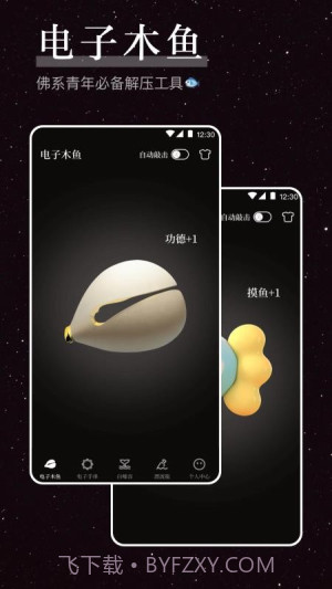 烦恼解压器无会员v3.6.365截图