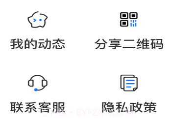 公众社区v1.1.26截图