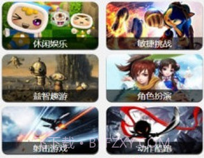 火舞盒子手机版v1.3.23截图