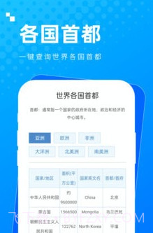 实用多多v1.0.25截图