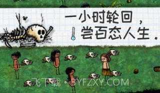 希望之村国际服v2.2.1.23截图