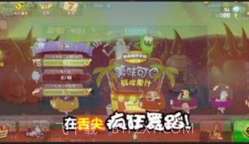 僵尸榨汁机游戏v2.3.22截图