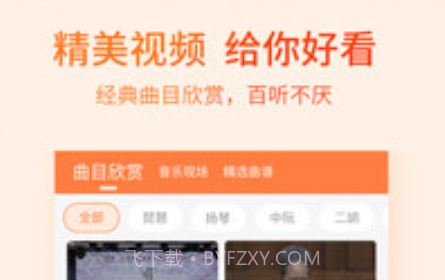 五色风v1.0.26截图