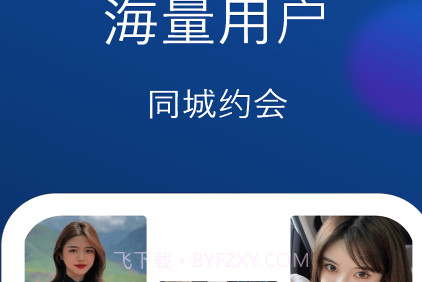 月下相会v1.0.26截图