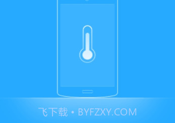 追风WiFi助手v6.6.24截图