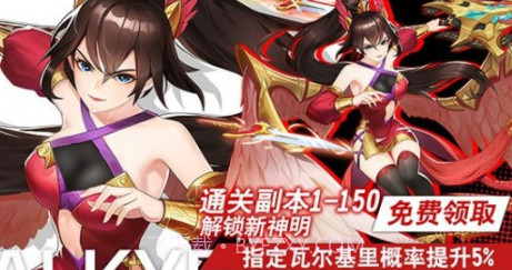 勇者与神迹v1.0.29截图