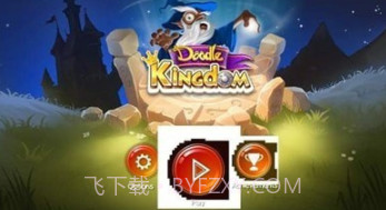 涂鸦中世纪v2.3.27截图