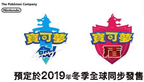 宝可梦剑盾v1.24截图