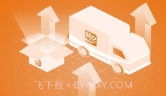 申行者司机版v2.0.23截图