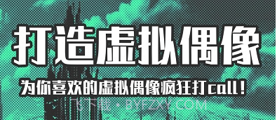 StarStarv5.8.24截图