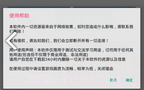 grass clean(grass clean手游辅助)V1.1.2 V1.1.24截图