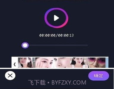 233录屏v1.27截图