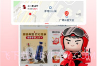 酒小二加盟模式v1.1.3 安卓最新版v1.1.21截图