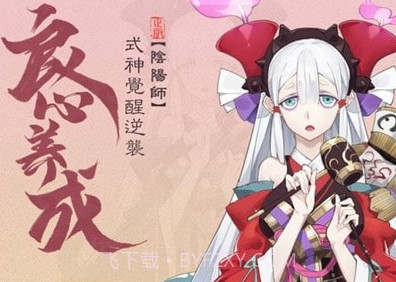 平安京落樱之约v1.74.27截图