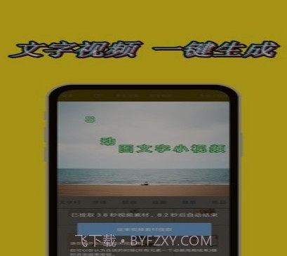 图片加动态文字水印v1.9.28截图