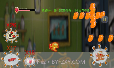 奔跑吧饼干人1.22截图