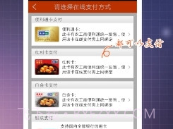 便利通下载(便利通网上商城)V1.6.2 手机中文版V1.6.21截图