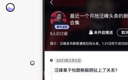 摸鱼kikv1.0.30截图