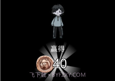 躺平发育不正常版一秒2000000亿v2.0.25截图