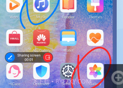 MeeTime畅连通话v1.0.0.29截图