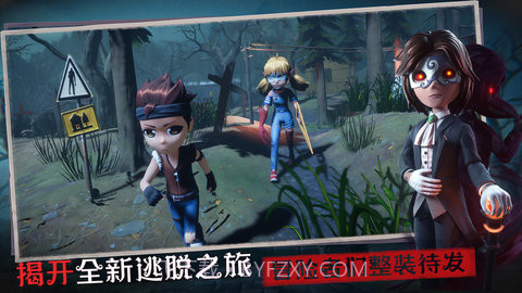 恐怖躲猫猫3D版v2.21截图