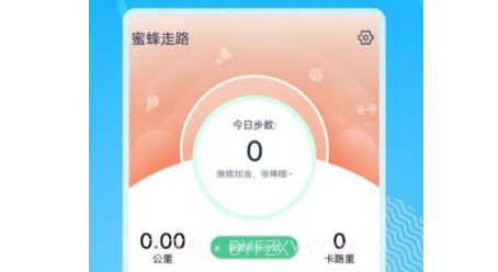 蜜蜂走路v1.0.28截图