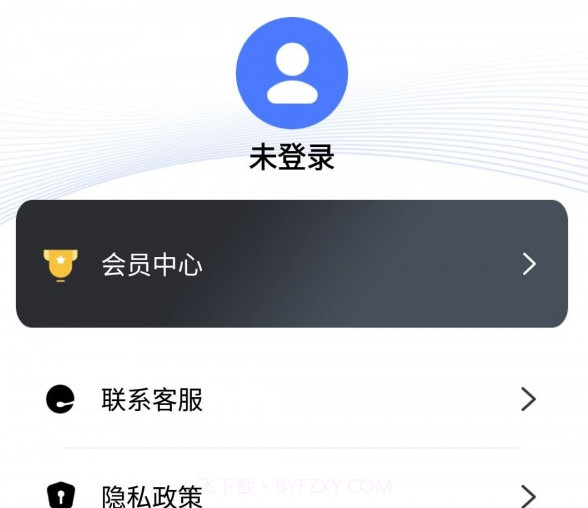 云福转音频v22.10.28截图