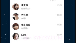 太空杀3Dv1.2v1.24截图