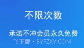 拍照扫描全能宝v1.4.25截图