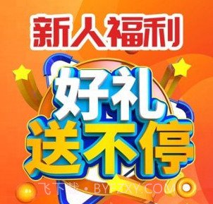 盲拆拆BOXv2.28截图