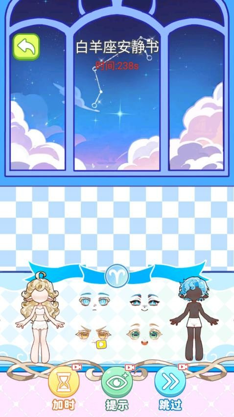 安静书女孩世界测试版v1.2截图