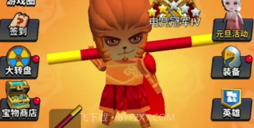 骑士来了v0.23.37截图