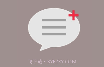 快速回复+（QuickReply+）v1.8.25截图