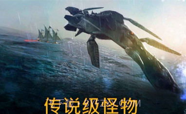 风暴海盗v1.2.25截图