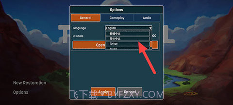 伊始之地（Terra Nil）v0.2.23截图