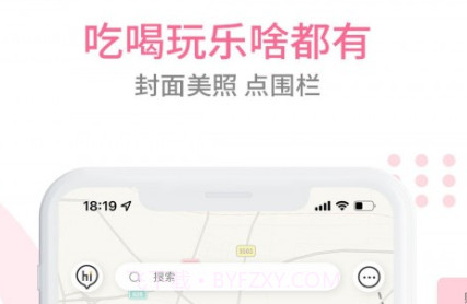 齐淮生活服务v1.0.30截图