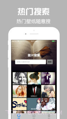 二次元壁纸v1.104截图