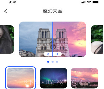 每日补贴v5.24截图