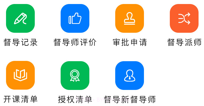 家园共育v1.0.28截图