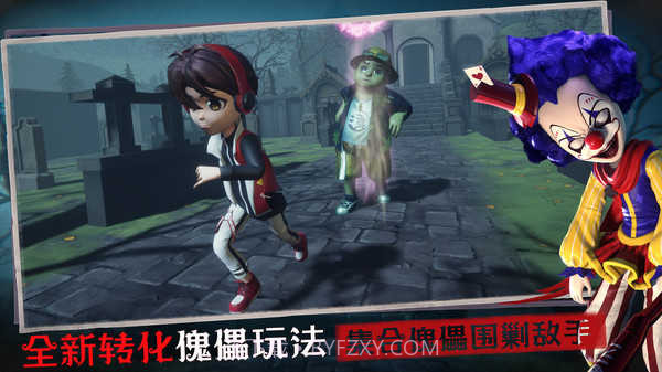 恐怖躲猫猫3寂灭遗迹无广告版v1.1.23截图