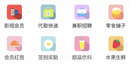 黑板猫校园平台v1.12.27截图