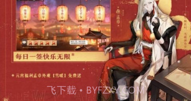 解神者华为渠道服v1.30截图