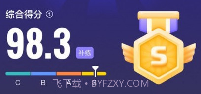 强基未来v2.4.25截图