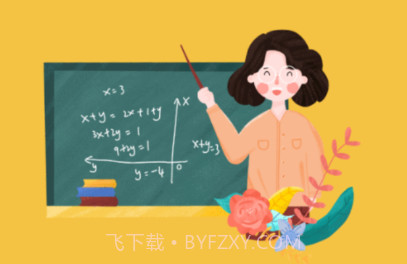 趣找答案网v1.0.26截图