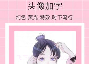 qq历史头像查询V1.24截图