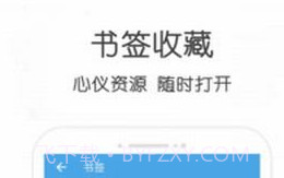 小兔云搜(小兔云搜百度网盘)V1.1 安卓正式版V1.24截图